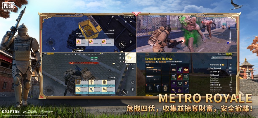 pubg下载安装最新版本2024