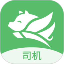 牧原物流司机端app(改名牧原通司机)