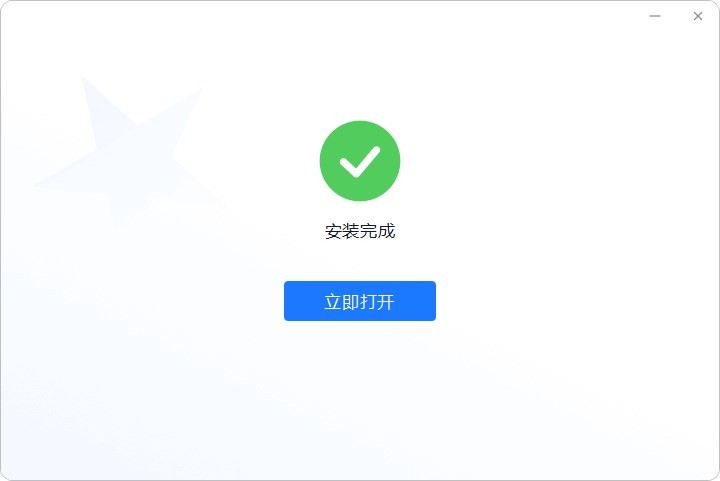 学习通pc端下载