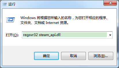 steam_api.dll故障修复方法