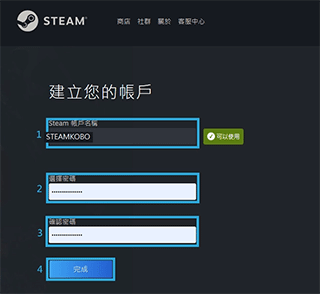 掌上steam怎么注册