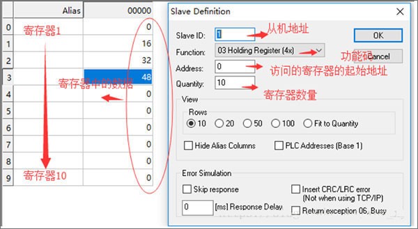 modbus poll电脑版