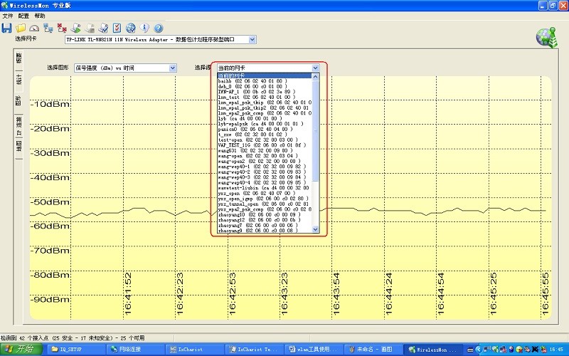 wirelessmon中文版