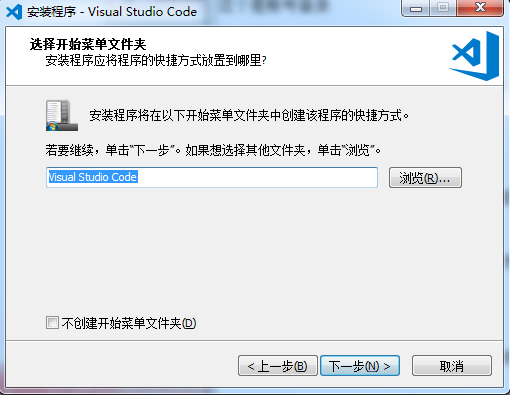 visual studio code最新版