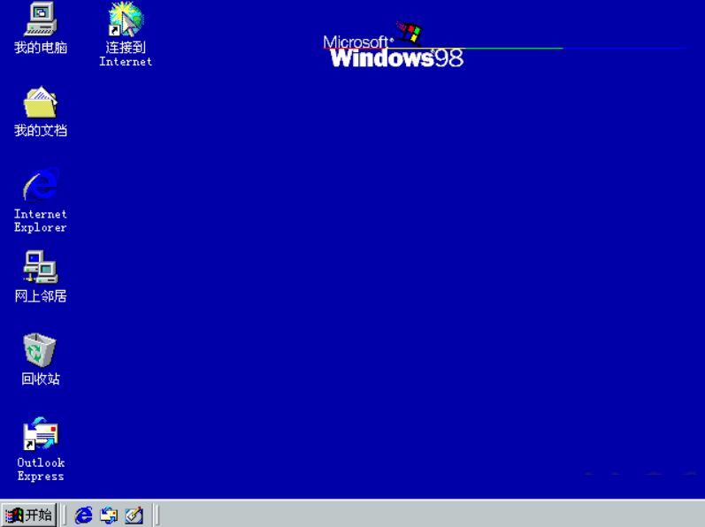 windows98iso光盘镜像安装教程