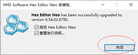 hexeditor安装完成