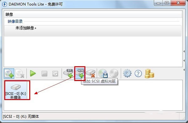 虚拟光驱daemon tools lite官方版pc下载使用介绍