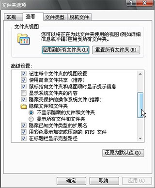 daemontoolslite虚拟光驱软件电脑版常见问题介绍